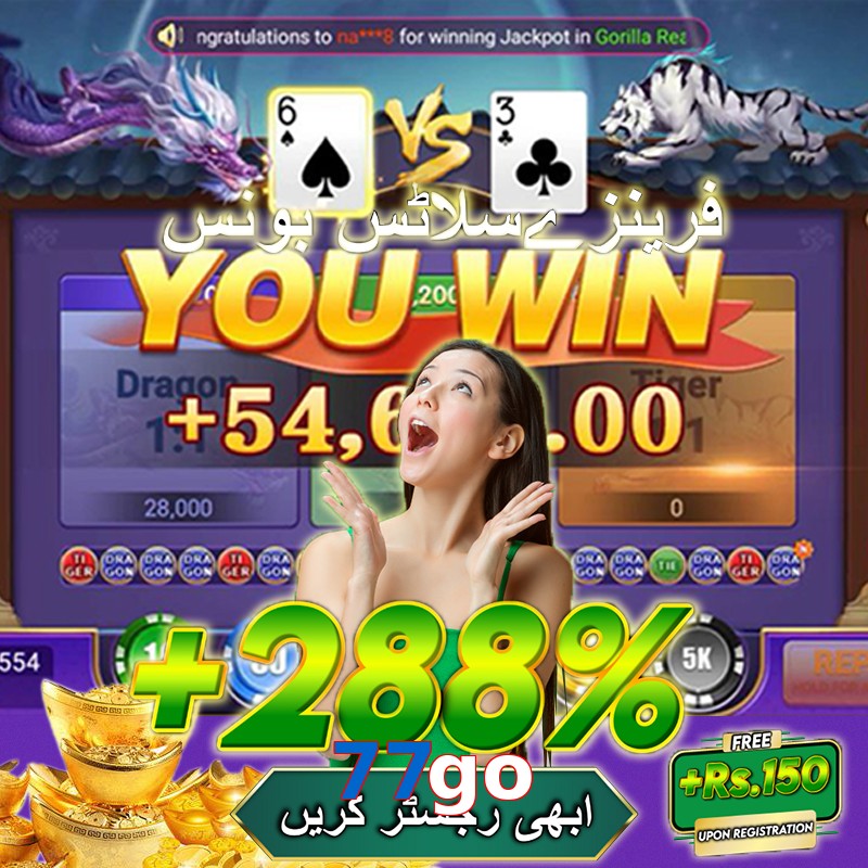 77go